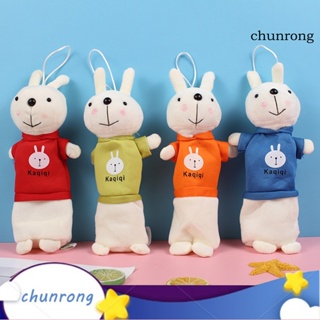 Chunrong กระเป๋าดินสอ มีซิป ปิด ขนาดใหญ่ จุของได้เยอะ ลายการ์ตูนกระต่าย เครื่องเขียน สําหรับนักเรียน