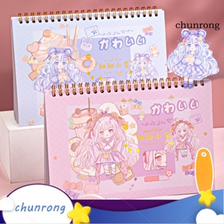 Chunrong สติกเกอร์ ลายการ์ตูน สองด้าน ขนาด A5 สําหรับติดตกแต่งสมุดโน้ต แพลนเนอร์ DIY 32 แผ่น