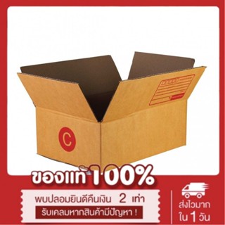 กล่องไปรษณีย์ ไซส์ C พิมพ์จ่าหน้า 💥 *ส่งฟรี*