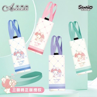 Sanrio Melody ร่มกันแดด 50% ปิดร่มกันแดด การ์ตูนไวนิล ญี่ปุ่น กันฝน หรือฝน U