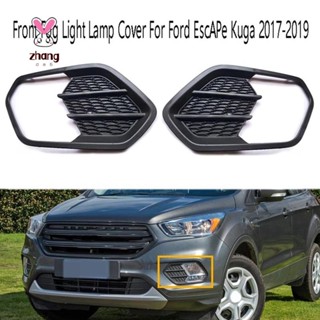 กระจังครอบไฟตัดหมอก กันชนหน้า ซ้าย และขวา สําหรับ Ford Escape Kuga 2017-2019