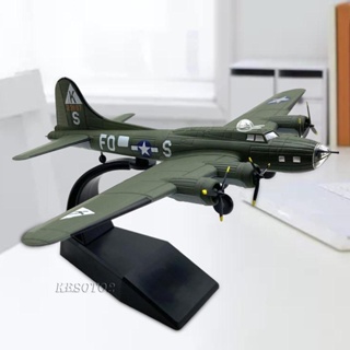 [Kesoto2] โมเดลเครื่องบิน สเกล 1/144 US B 17 พร้อมขาตั้ง ทนทาน