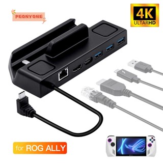 Doublepeony แท่นชาร์จเกมคอนโซล 4K HD USB-C อเนกประสงค์ 6 in 1 สําหรับ ROG Ally Stteam Deck Home Office