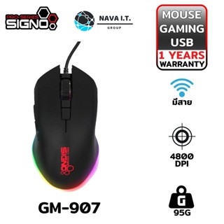 COINSคืน15%⚡FB9JMZV6⚡ SIGNO GM-907 MOUSE (เมาส์) CENTRO MACRO GAMING MOUSE รับประกัน 1ปี