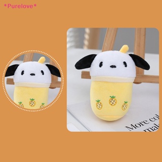 Purelove&gt; พวงกุญแจ จี้ตุ๊กตาฟิกเกอร์อนิเมะ Sanrio Kuromi Pachacco น่ารัก สําหรับห้อยกระเป๋า