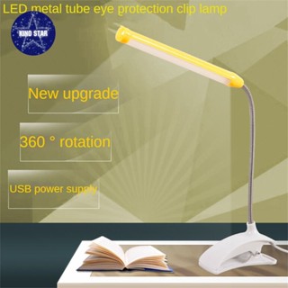 Usb Light Lamp Reading Clamp Clip Led Desk Rechargable Table Things Books Lighting Home Night Bedroom 【Kinostar】