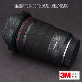 Meibentang ฟิล์มสติกเกอร์คาร์บอนไฟเบอร์ ผิวด้าน ลายพราง 3M สําหรับ Canon RF15-35F2.8 1535