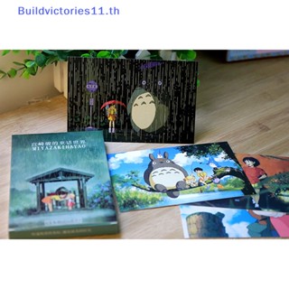 Buildvictories11 โปสการ์ด ลายการ์ตูน Hayao Miyazaki Greeg Card สไตล์วินเทจ 30 แผ่น ต่อล็อต