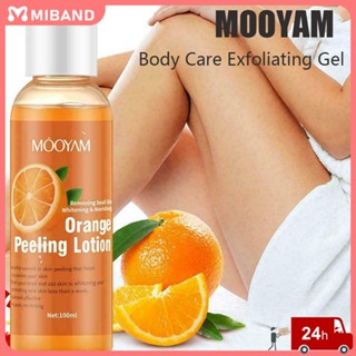 พร้อมส่ง Mooyam Body Scrub Exfoliating Cream Dry Dead Skin Polish Cleaning Mask Lasting Body Lotion Body Care For Women Men 100g