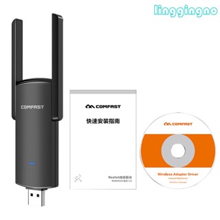 Rr Comfast อะแดปเตอร์เสาอากาศ 924AC 2 4G 5G Dual Band 1300Mbps USB