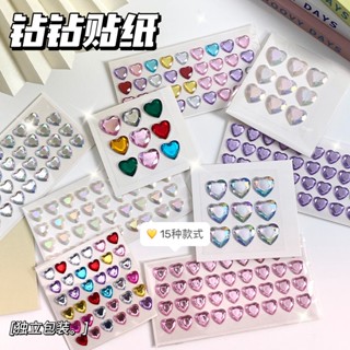 Peach 1Pcs INS Diamond shape 3D Love Crystal sticker Journal Scrapbook Decor Sticker