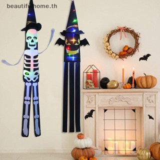 ｛Halloween Decor｝ธงแขวน รูปโครงกระดูกมนุษย์เรืองแสง สําหรับตกแต่งปาร์ตี้ฮาโลวีน