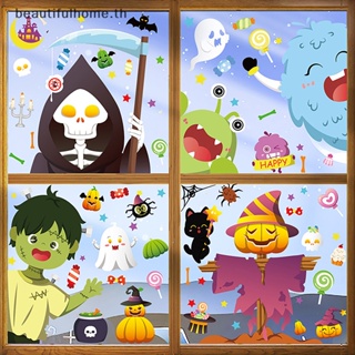 ｛Halloween Decor｝สติกเกอร์ ลายฟักทอง แม่มด ผี มอนสเตอร์ แวมไพร์ ฮาโลวีน สําหรับตกแต่งหน้าต่าง ปาร์ตี้