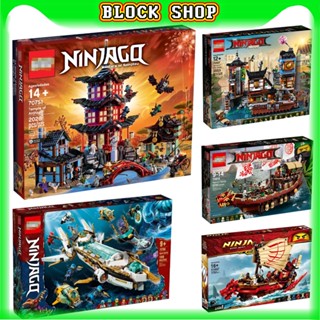 ตัวต่อเลโก้ NINJAGO Hydro Bounty Destinys Bounty Temple of Airjitzu NINJAGO ของเล่นสําหรับเด็ก