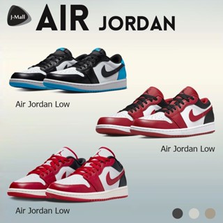 Air Jordan 1 สี Nike Air Jordan 1 Low รองเท้าผ้าใบ 553558-163 DC0774-160 CZ0790-104 sneakers