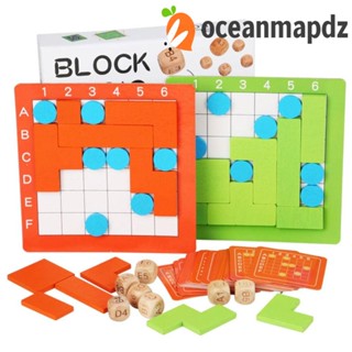 Oceanmapdz เกมกระดานปริศนา บล็อกตัวต่อ เกมตรรกะ มอเตอร์ดี การฝึกอบรมไม้ Montessori Space Thinking Kids Gift