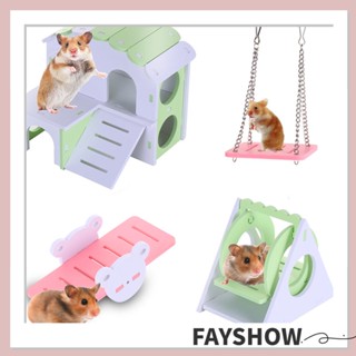 Fay บ้านหนูแฮมสเตอร์ เลื่อยซีซอว์ ของเล่นไม้ ขนาดเล็ก ออกกําลังกาย