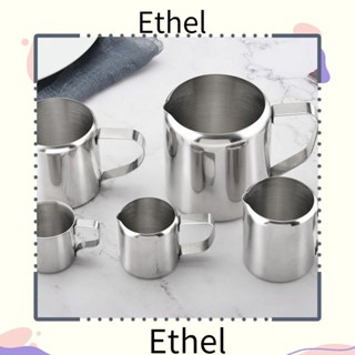 Ethel1 เหยือกตีฟองนม สเตนเลส สําหรับห้องครัว