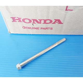 96001-06085-00โบ๊ล(6*85)หัวเบอร์8 ยึดฝาครอบสายพานแท้HONDA Click, Zoomer xและรถรุ่นอื่นๆ อะไหล่แท้ศูนย์HONDA()1ชิ้น