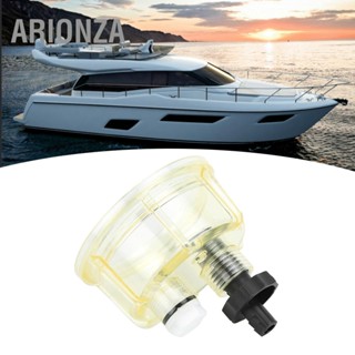 ARIONZA R12T เรือดีเซลกรองน้ำแยกน้ำครบชุดสำหรับรถบรรทุกเครื่องกำเนิดไฟฟ้า