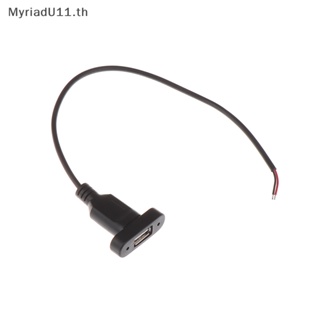 Myriadu ซ็อกเก็ตแจ็คเชื่อมต่อ USB Type A DIY