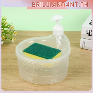 ใหม่เครื่องล้างจานในครัว Automatic Liquid Doser 2 In 1 Kitchen Utility Dishwasher Press Box Press Soap Dispenser Box Dishwashing Brush Combo bri