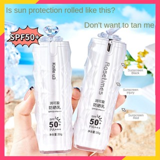 Rosetimes ครีมกันแดดบํารุงผิวกาย SPF50+ ป้องกันรังสียูวี ไม่เหนียวเหนอะหนะ