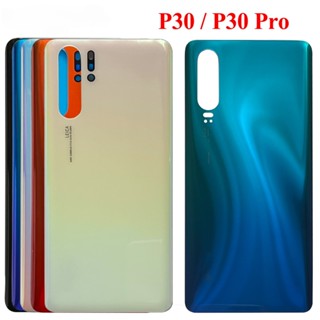 ฝาครอบแบตเตอรี่ ด้านหลัง สําหรับ Huawei P30 Pro VOG-L09 VOG-L04 P30 ELE-L09 ELE-L29