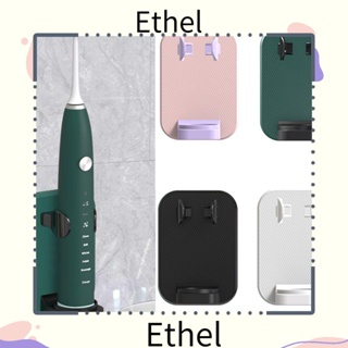 Ethel1 ที่วางแปรงสีฟันไฟฟ้า อุปกรณ์ในบ้าน ที่สร้างสรรค์ ที่เก็บของ ประหยัดพื้นที่ ชั้นวางแปรง ขาตั้ง ไม่ทิ้งร่องรอย