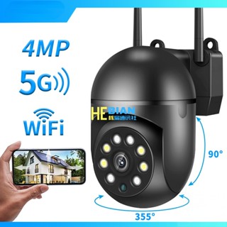 กล้องวงจรปิดรักษาความปลอดภัยไร้สาย 4MP IP PTZ CCTV WIFI 255 สําหรับกลางแจ้ง° มอนิเตอร์วิดีโอ ขนาดเล็ก กันน้ํา สําหรับบ้าน โกดัง