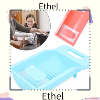 Ethel1 บอร์ดซักผ้า ถุงเท้า ขนาดเล็ก ทําความสะอาดเสื้อผ้า ชุดชั้นใน