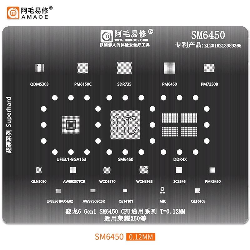 Amaoe BGA Reballing Stencil สําหรับ X50 Snapdragon 6 SM6450 SDR735 PM7250B WCD9370 WCN3988 SC8546 QE