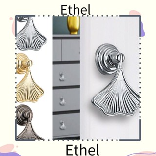 Ethel1 ที่ดึงประตู มือจับเฟอร์นิเจอร์ ตู้เสื้อผ้า ลิ้นชัก ตู้เสื้อผ้า ลูกบิด ทองเหลือง สไตล์จีน หรูหรา