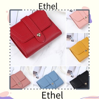 Ethel1 กระเป๋าสตางค์ ใบสั้น หนัง PU สีพื้น พับได้สามทบ