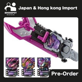 [Pre-order:2023-09] Bandai Kamen Rider (TENTATIVE)2023 RIDER  RIVAL TRANSFORMATION WEAPON