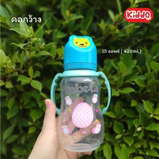 ☘️ ขวดนม kiddo (คิดโด้) 🌈2 / 4/5/8/9/12/15 oZ. คอกว้าง กับ คอแคบ คุณภาพสูง ​PPผลิตตรงจากโรงงาน ​ทนความร้อน110​ องศา