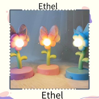 Ethel1 โคมไฟตั้งโต๊ะ พร้อมฐานเมฆ ใช้แบตเตอรี่ ไฟกลางคืน LED หวานแหวว พร้อมไฟอุ่นนุ่ม ตั้งโต๊ะ โคมไฟดอกทานตะวัน สําหรับเด็ก