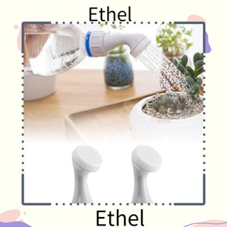 Ethel1 หัวฉีดสปริงเกลอร์ PP สีเทา ขาว เขียว สําหรับสวน 6 ชิ้น