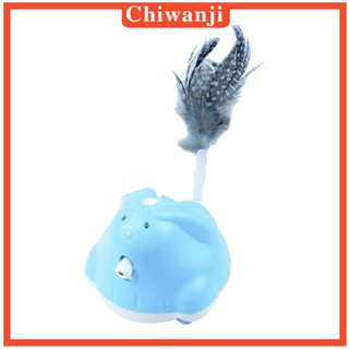 [Chiwanji] ของเล่นขนนกไฟฟ้าอัตโนมัติ สําหรับแมว