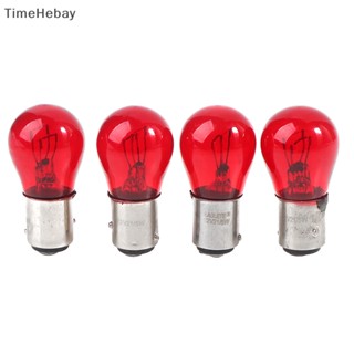 Timehebay หลอดไฟเลี้ยว BAW15D 12V สีแดง สําหรับรถยนต์ 2 ชิ้น