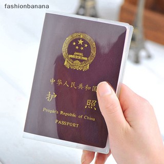 [fashionbanana] ใหม่ พร้อมส่ง กระเป๋าใส่หนังสือเดินทาง แบบใส กันน้ํา