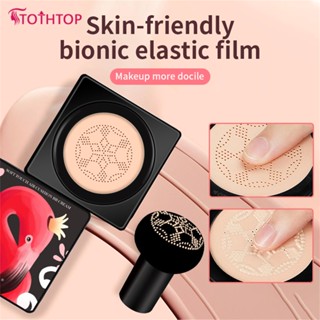 Ocheal Mushroom Head Air Cushion Bb Cream Moisturizing Concealer Isolating Non Sticking Powder Moisturizing CC Cream Liquid Foundation [TOP]