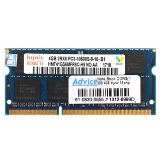 RAM DDR3(1333, NB) 4GB HYNIX 16 CHIP