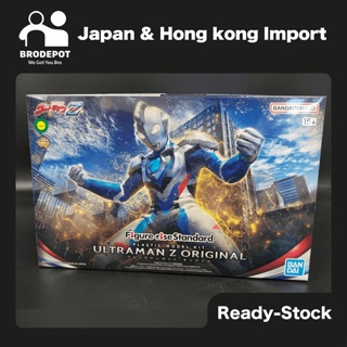 [Ready stock] Bandai Figure-rise Standard ULTRAMAN Z ORIGINAL