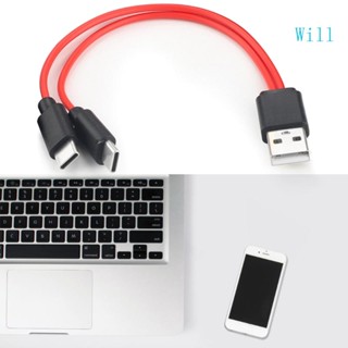 Will สายเคเบิลแยกสายชาร์จ Type C พอร์ตคู่ ทนทาน สําหรับอุปกรณ์ USB C สองชิ้น