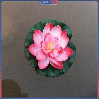 {pattaya} ดอกบัวประดิษฐ์ สําหรับตกแต่งตู้ปลา 1 ชิ้น