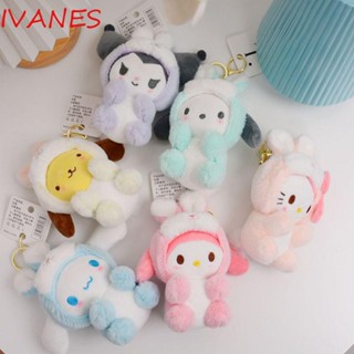 Ivanes พวงกุญแจ จี้ตุ๊กตาการ์ตูนอนิเมะ Kuromi Melody Cinnamoroll Bow Dog Kuromi น่ารัก หลากสี