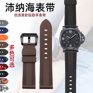 [พร้อมส่ง] สายนาฬิกาข้อมือ ยางซิลิโคนนิ่ม แบบเปลี่ยน สําหรับ Panerai PARNIS PARNIS 24 26 มม.