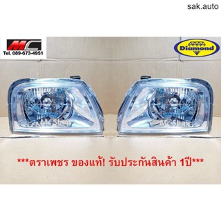ไฟหน้า สตราด้า STRADA MITSUBISHI L200 / G-WAGON มิตซูบิชิ จีวาก้อน (ตราเพชร) BT