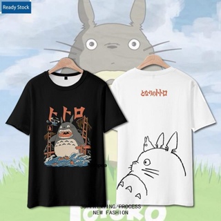 【พร้อมส่ง】เสื้อยืดคอกลม แขนสั้น พิมพ์ลายการ์ตูนอนิเมะ My Neighbor Totoro สไตล์ญี่ปุ่น สําหรับผู้ชาย และผู้หญิง